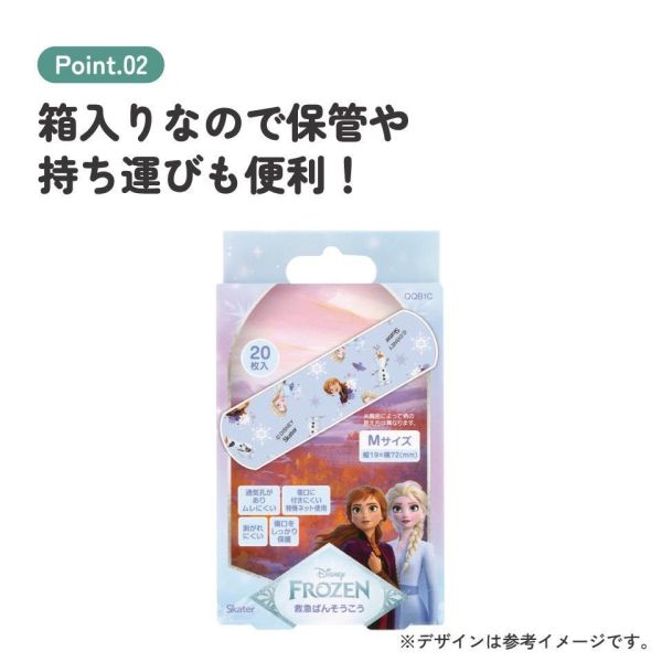 Skater 迪士尼公主/冰雪奇緣透氣OK蹦M20入 