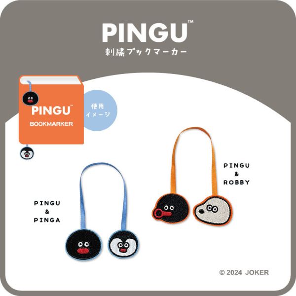 PINGUx松本Seiji 刺繡企鵝造型書籤 