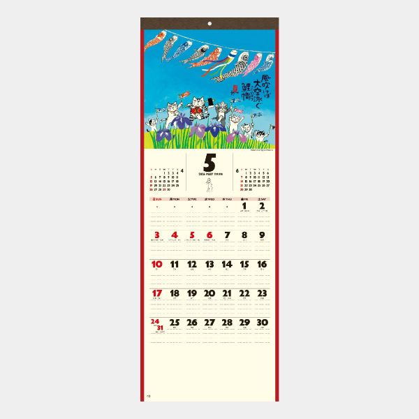 nkcalender 岡本肇2026招福貓長掛曆 