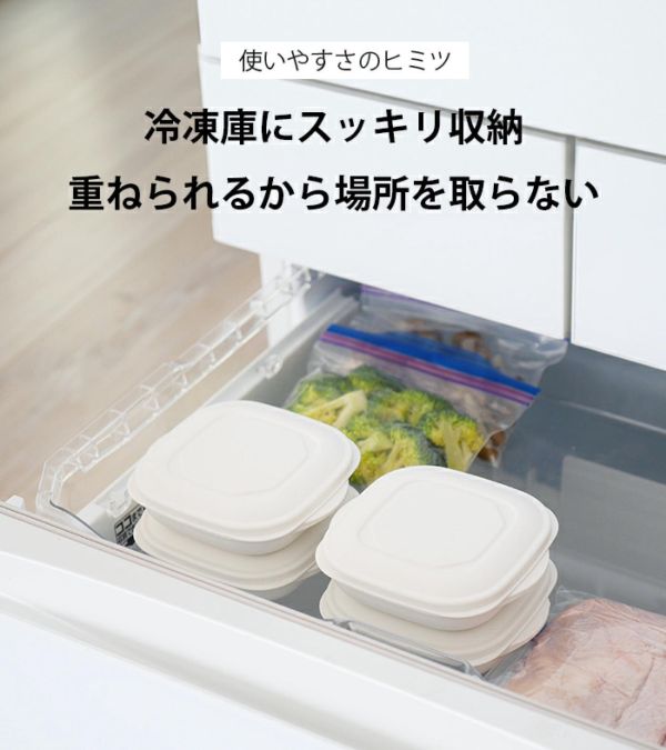 伊原企販 微波爐蒸氣循環解凍保鮮盒3入組 