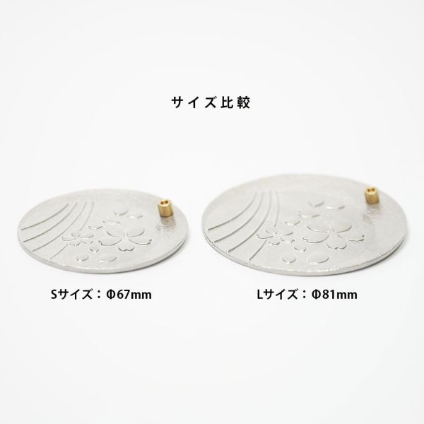 銀雅堂 四季浮雕錫製線香座 