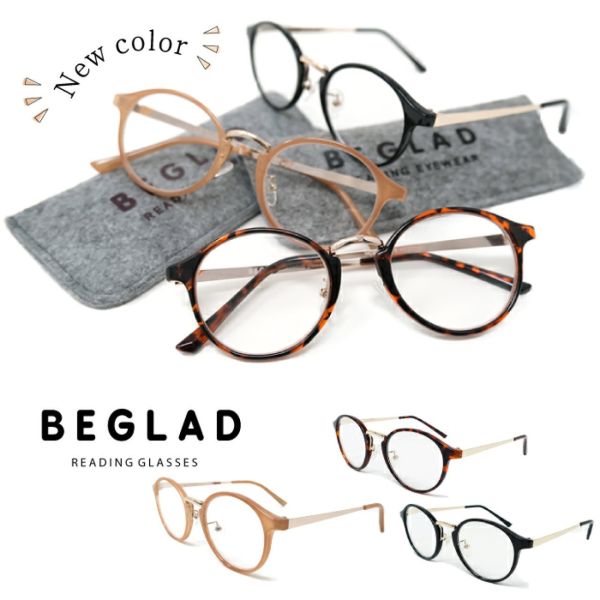 BEGLAD 淺棕鏡框老花眼鏡附袋 