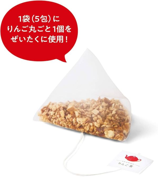 macure 青森蘋果茶包夾鏈袋裝5包入 
