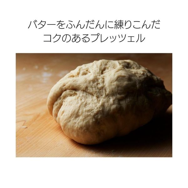 **預購** Baton d'or 草莓風味Pocky 