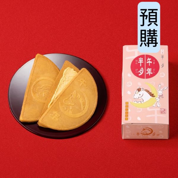 **預購**  鎌倉五郎 午年半月栗子半月夾心薄餅5入 