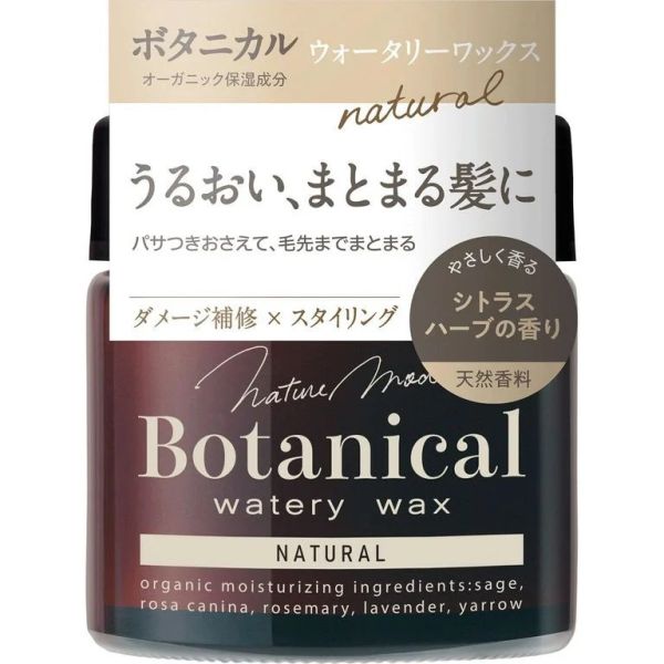 日本柳屋本店 Botanical 自然造型髮蠟 