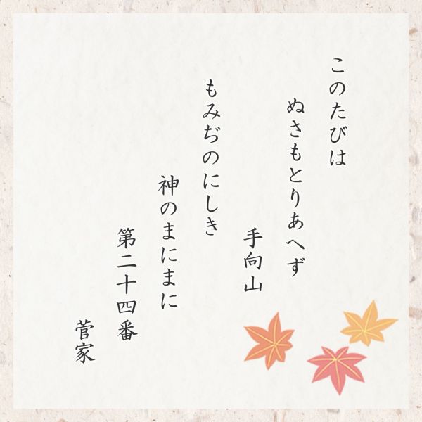 **預購** 小倉山莊 秋錦十色米果禮盒 
