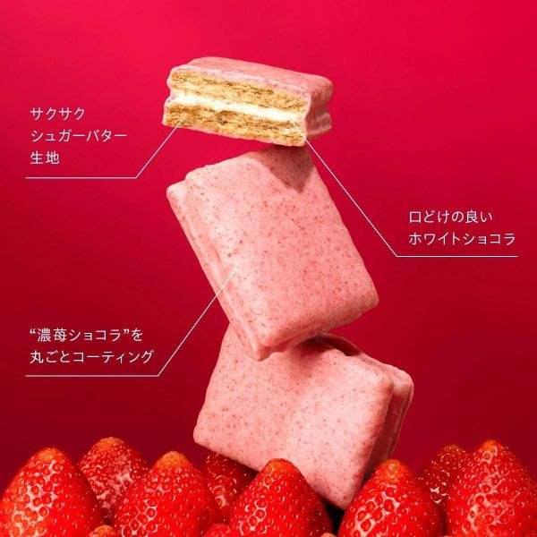 Sugar butter tree 期間限定 濃草莓巧克力奶油夾心餅乾禮盒 