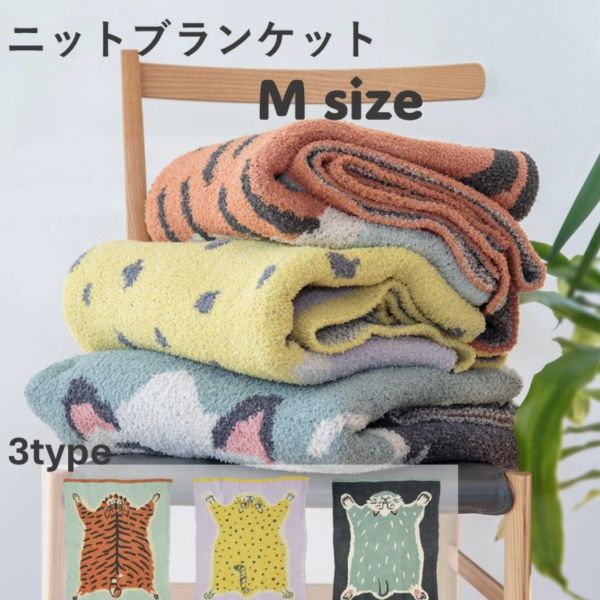 CDF Momonga 動物針織薄毛毯 