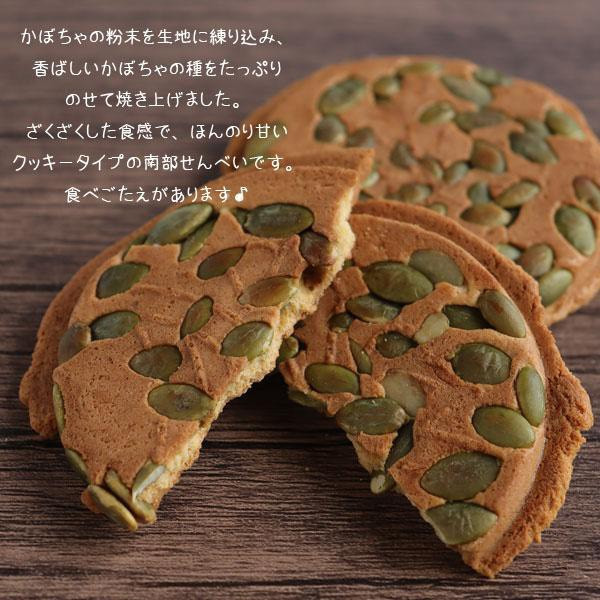 **預購** 巖手屋 南瓜子煎餅6枚入 