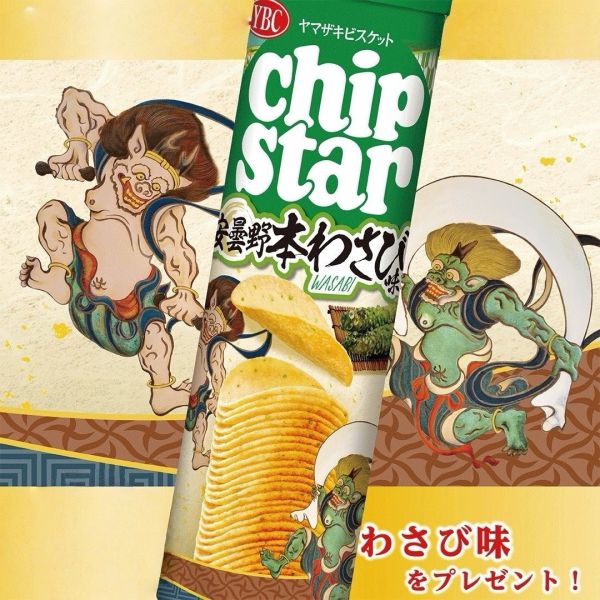 **預購** YBC Chip Star 安曇野本山葵洋芋片罐 