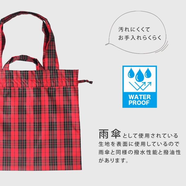 MaisonBlanche 格紋防水束口托特包 