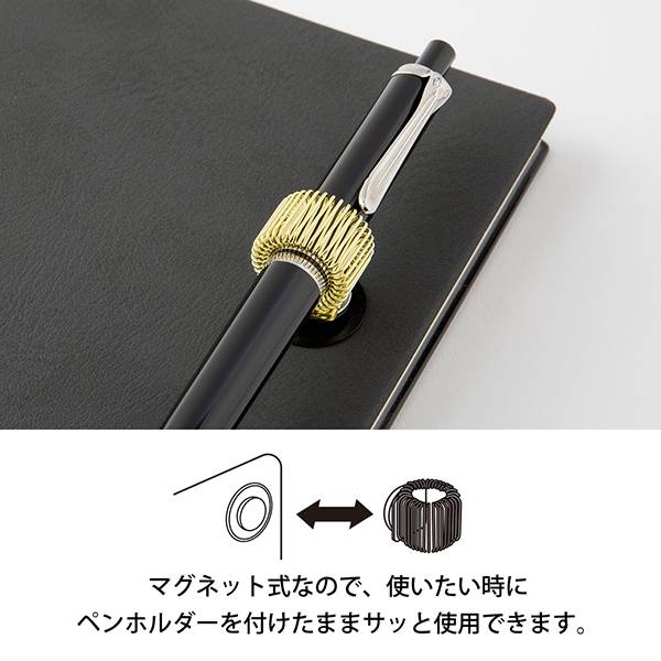 MIDORI 簡約金屬感磁吸筆套 