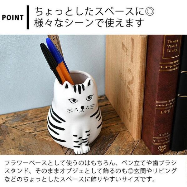 Sceneryvase 貓咪造型陶瓷花瓶 