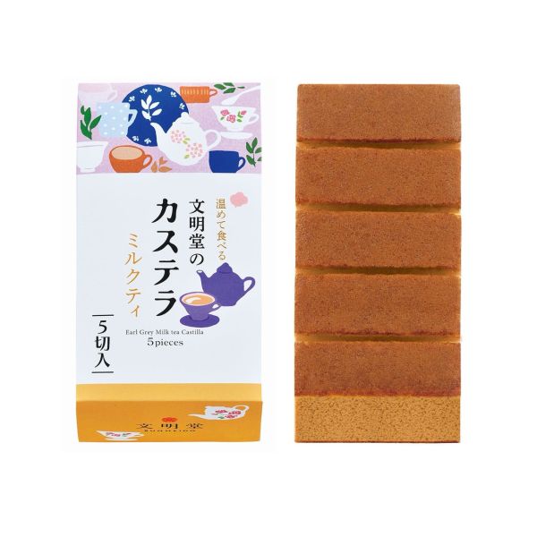 **預購** 文明堂 錫蘭奶茶長崎蛋糕 