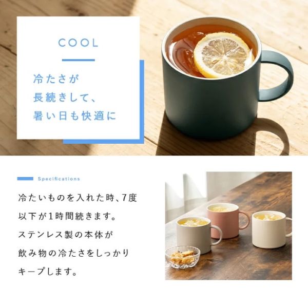 ASVEL 不鏽鋼保溫保冷馬克杯300ml 