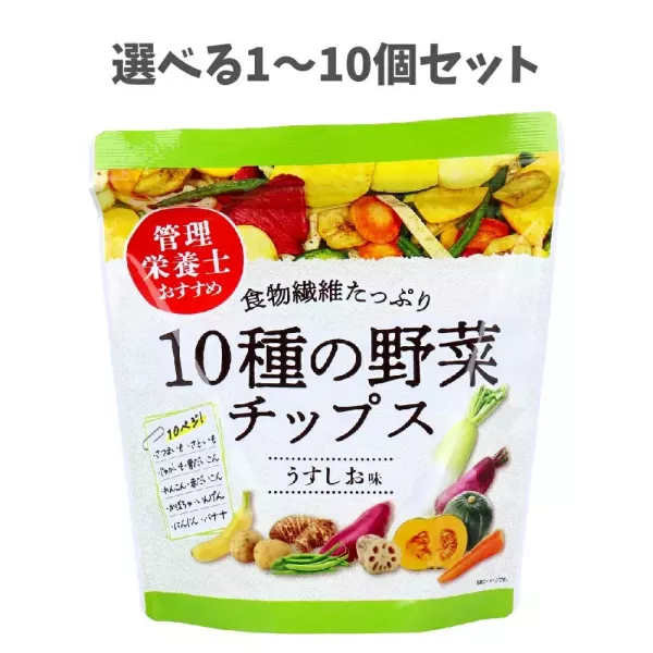**預購**DAISO 輕鹽風味10種蔬菜脆片 