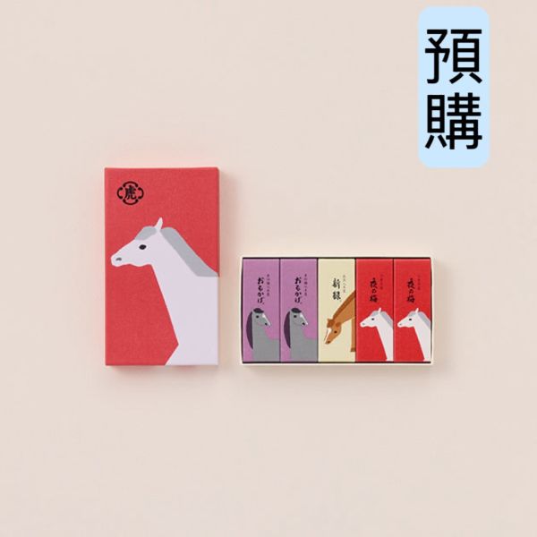 **預購** 虎屋TORAYA年賀馬年限定羊羹五入 