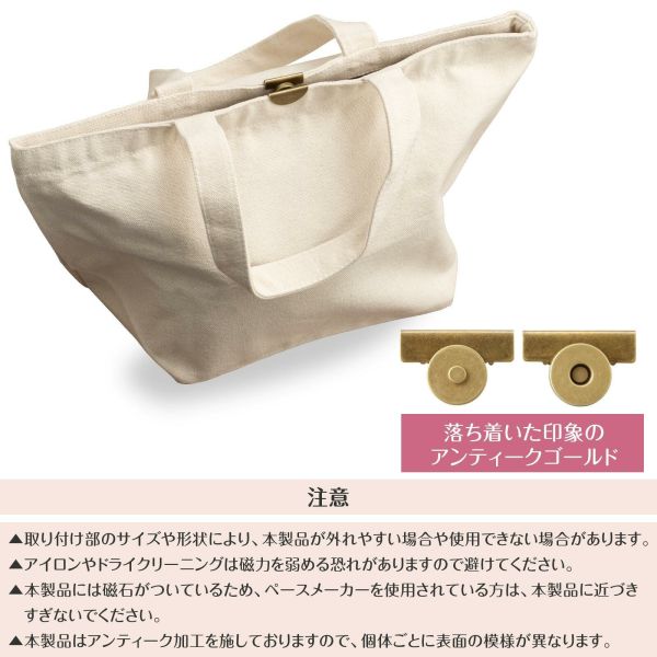 comolife 仿舊古金可固定磁吸鈕扣2件套 
