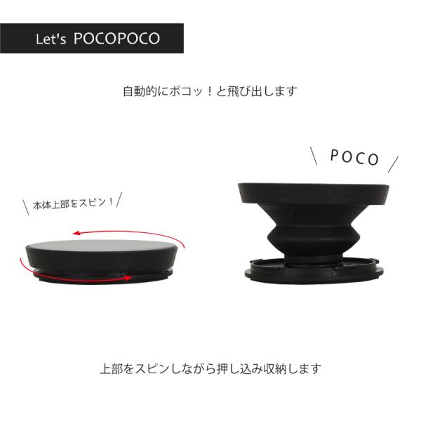 DISNEY X pocopoco 手機支架系列 