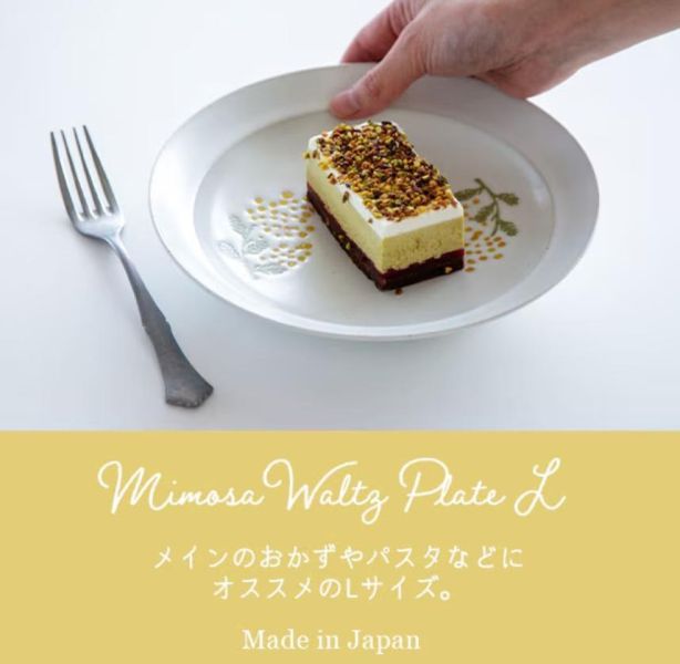 Mimosa Waltz 手繪風含羞草圓盤20cm 