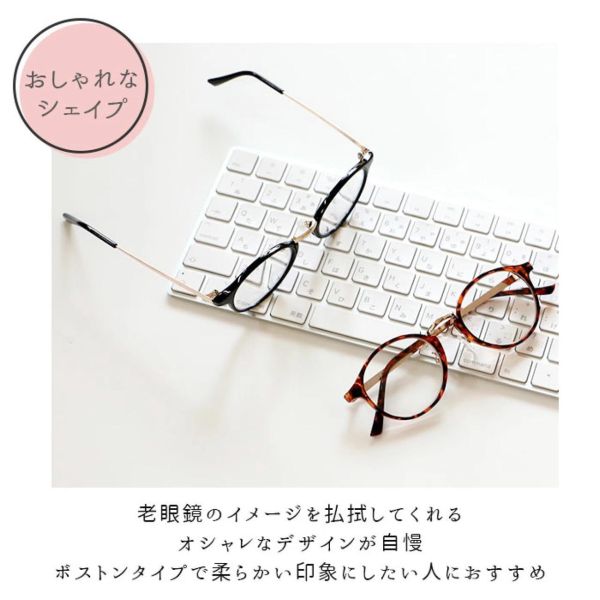 BEGLAD 純黑鏡框老花眼鏡附袋 