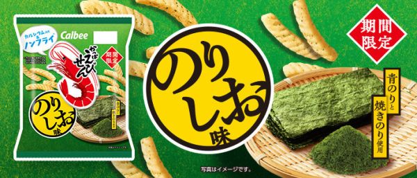 **預購** Calbee 海苔鹽味蝦味先 