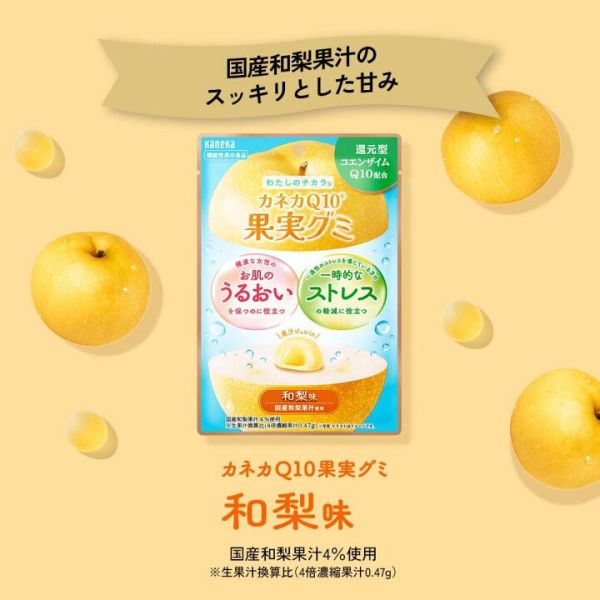 **預購** Kaneka Q10水潤果實水蜜桃/和梨風味軟糖 