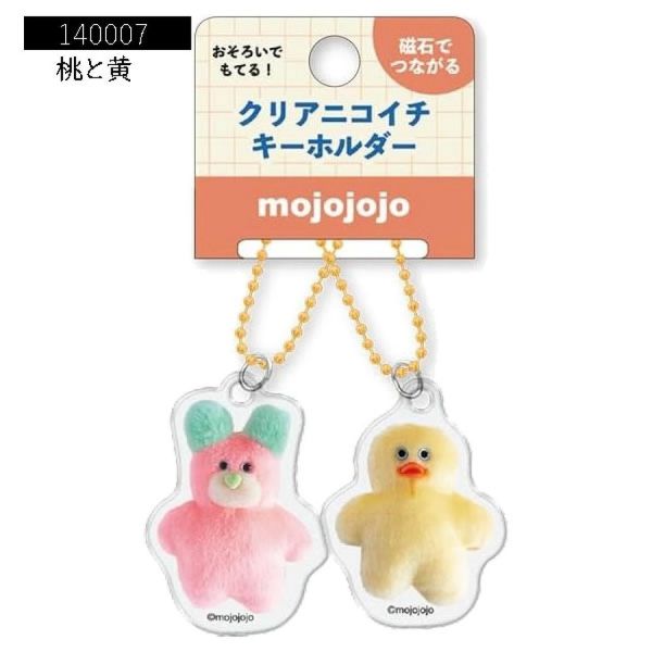mojojojo 迷你壓克力吊飾2入組 