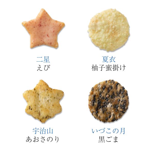 **預購** 小倉山莊 夏季微風山春秋禮袋8入 