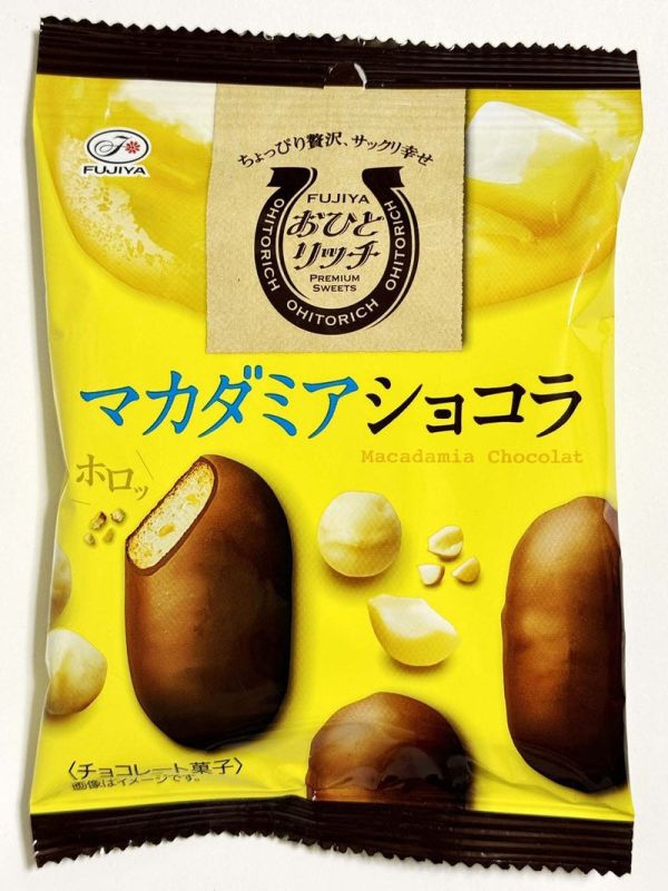 **預購** Fujiya 夏威夷豆巧克力派餅 