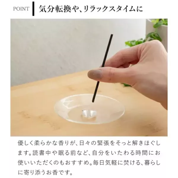 竹清香 竹炭天然線香50支入 