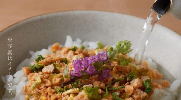 坂角總本舖 海老仙貝茶泡飯 