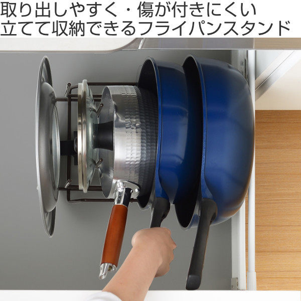 ARNEST日本製 平底鍋支架 