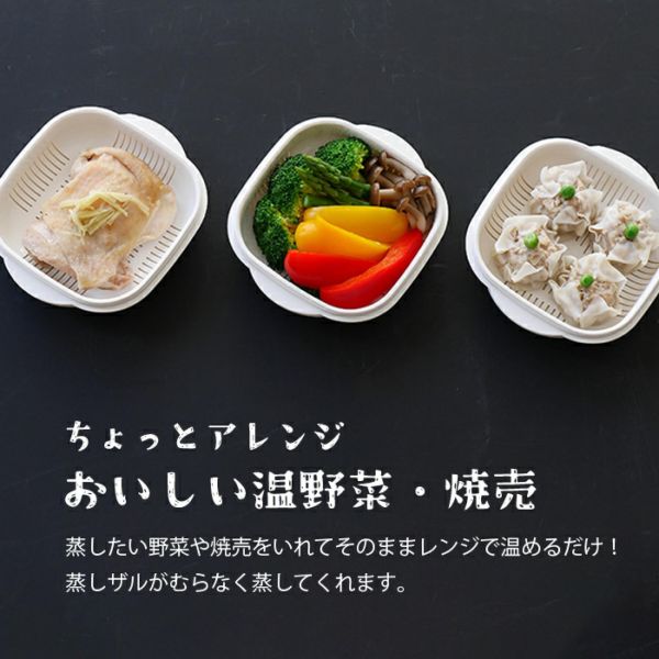 伊原企販 微波爐蒸氣循環解凍保鮮盒3入組 