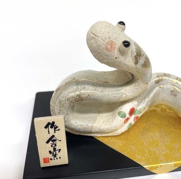 作舍窯 干支巳陶瓷蛇擺設 