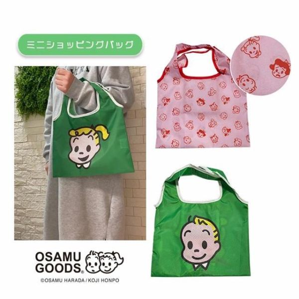 small planet osamu goods折疊購物袋 