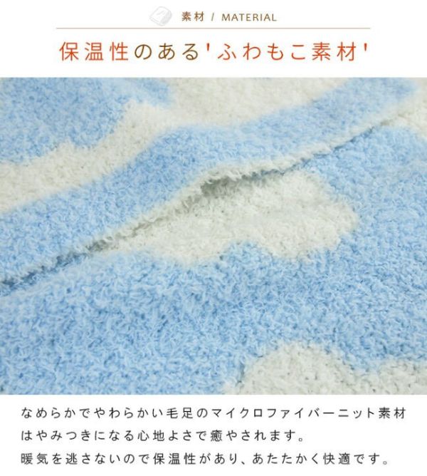 marushin 大耳狗立體毛絨午睡毯(藍)70X100 