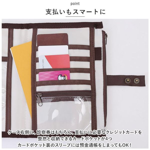 Tartine 貓咪多用途文件收納包 