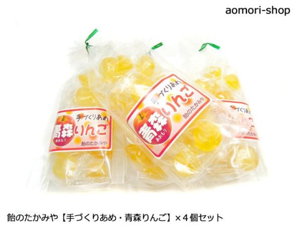 **預購** 手工青森蘋果硬糖120g 