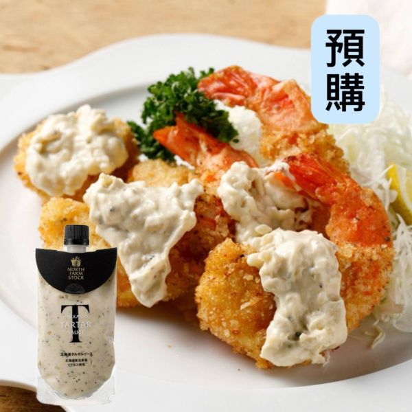**預購**NORTH FARM STOCK 北海道酸黃瓜塔塔醬 