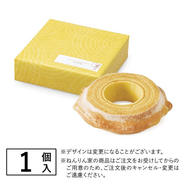 **預購** 銀座nenrinya 山形糖霜年輪蛋糕(一層) 