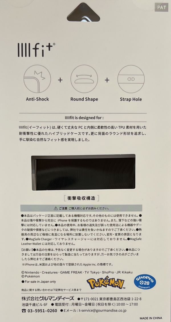 Pokémon x IIIIfit  IPHONE防撞手機殼 