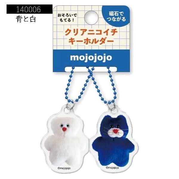 mojojojo 迷你壓克力吊飾2入組 