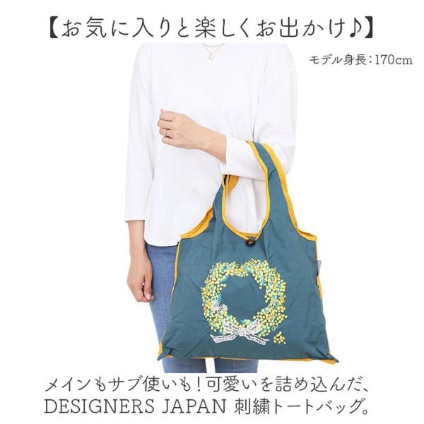 SI SHU 含羞草花環可折疊刺繡購物袋(綠) 