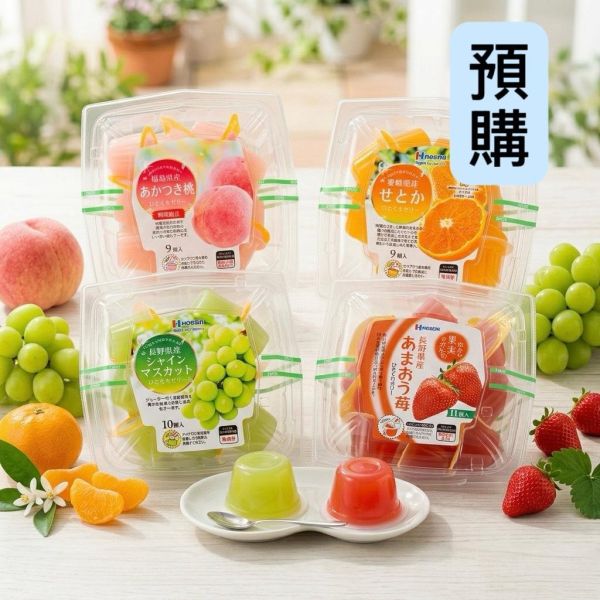 **預購**hoksin 水果果凍 