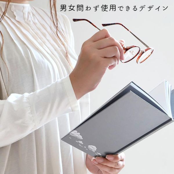 BEGLAD 純黑鏡框老花眼鏡附袋 