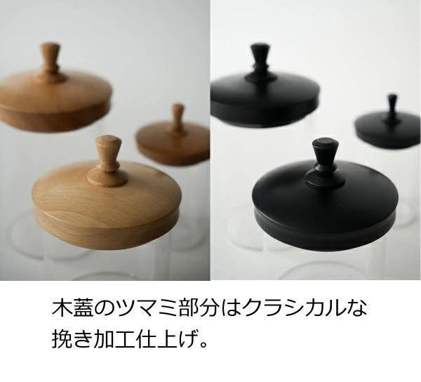 AXCIS 木蓋玻璃密封收納罐 