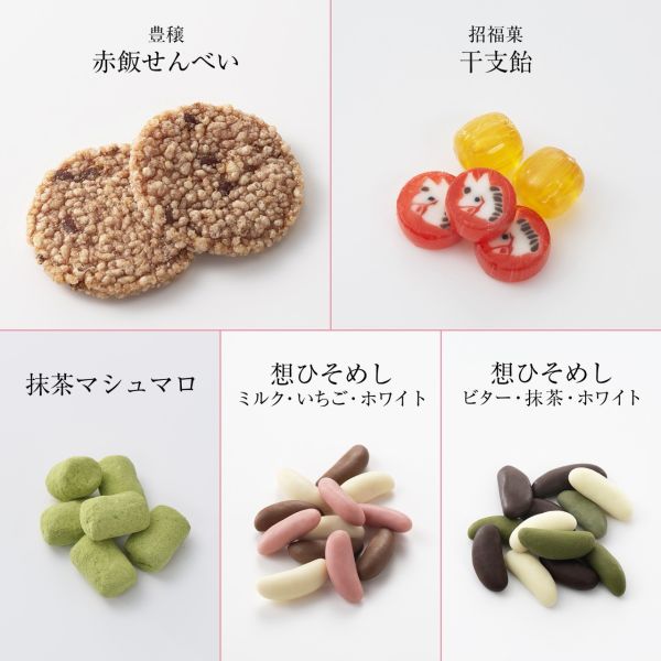 **預購** 小倉干支福正月禮盒六角形筒/袋裝 