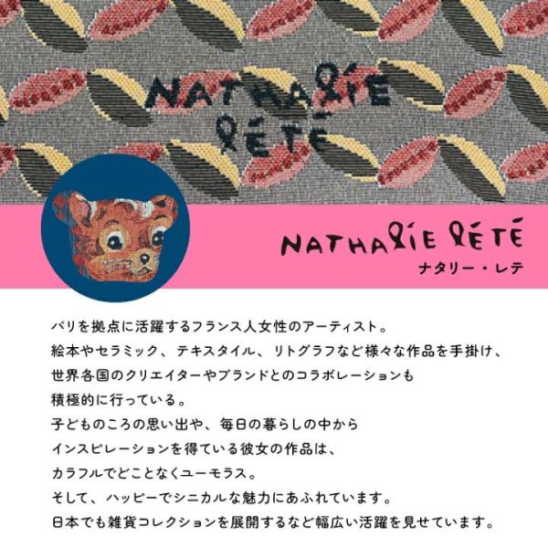 Nathalie Lete滿版動物珠釦包 
